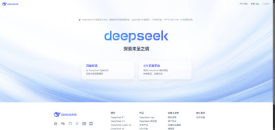DeepSeek
