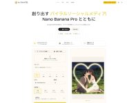 Nano Banana Pro
