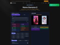 Nano Banana Pro
