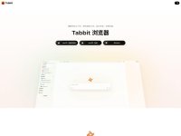 Tabbit Browser