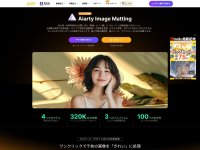 Aiarty Image Matting