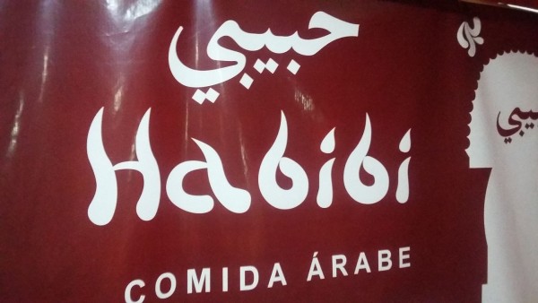 Foto de Habibi Comida Árabe